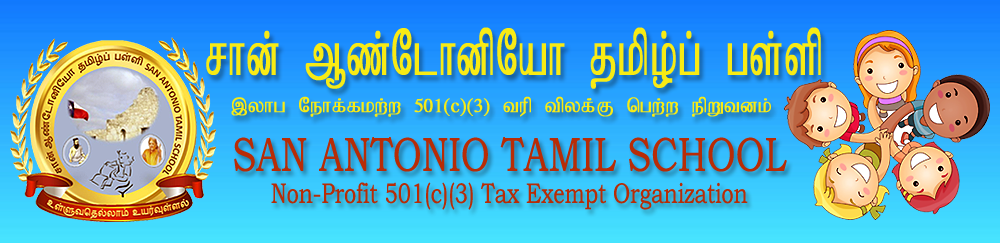 SA Tamil School Header